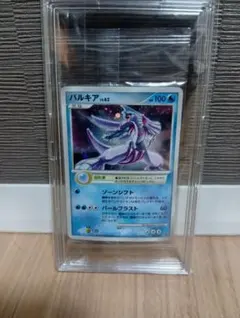 2026年最新】ぱるきあ プレイヤーズの人気アイテム - メルカリ