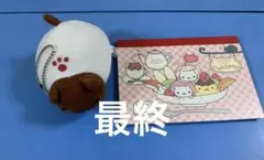 2026年最新】にゃんにゃんにゃんこシリーズの人気アイテム - メルカリ