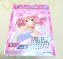 2026年最新】七宮智音 スリーブの人気アイテム - メルカリ