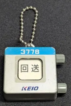 2026年最新】方向幕キーホルダーの人気アイテム - メルカリ