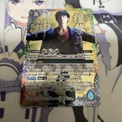 2026年最新】バトスピ 檀黎斗の人気アイテム - メルカリ