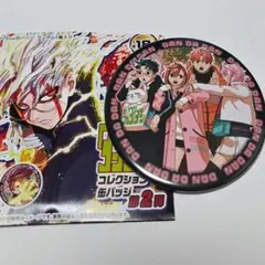 2026年最新】円城寺仁 缶バッジの人気アイテム - メルカリ