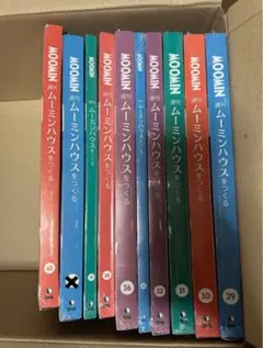 2026年最新】ムーミンハウスをつくる 100の人気アイテム - メルカリ