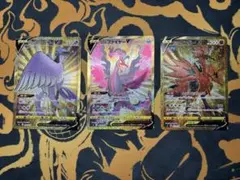 2026年最新】ポケモンカード ur 三鳥の人気アイテム - メルカリ
