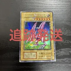 2026年最新】遊戯王 ホーリー・ナイト・ドラゴン 初期の人気アイテム