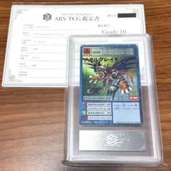 2026年最新】メタルグレイモン psaの人気アイテム - メルカリ