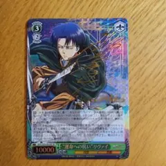 2026年最新】ヴァイス 進撃の巨人の人気アイテム - メルカリ