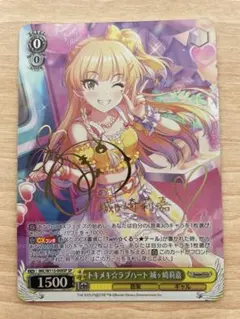 2026年最新】城ヶ崎莉嘉 spの人気アイテム - メルカリ