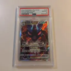 2026年最新】ルカリオvstar sar psa10の人気アイテム - メルカリ