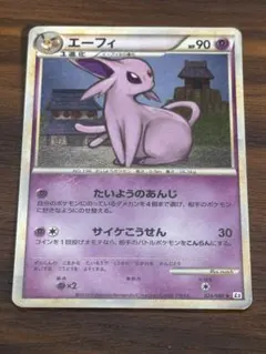 2026年最新】ポケカ レジェンド アンリミの人気アイテム - メルカリ