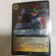 2026年最新】ロビンフッド ロルカナの人気アイテム - メルカリ