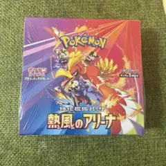 2026年最新】熱風のアリーナシュリンクの人気アイテム - メルカリ