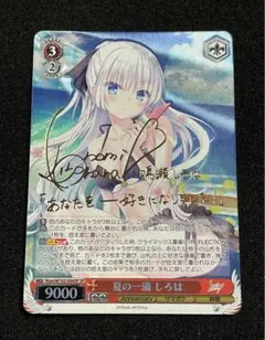 2026年最新】しろは spの人気アイテム - メルカリ