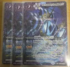 2026年最新】ピスケガレオンの人気アイテム - メルカリ