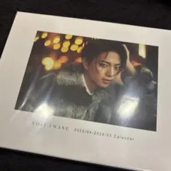 2026年最新】岩瀬洋志×の人気アイテム - メルカリ