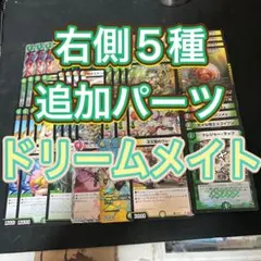 2026年最新】お目覚めメイ様 プレイマットの人気アイテム - メルカリ