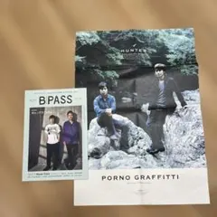 2026年最新】ポルノグラフィティ ポスターの人気アイテム - メルカリ