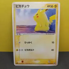 2026年最新】ぴかちゅう 022 053の人気アイテム - メルカリ