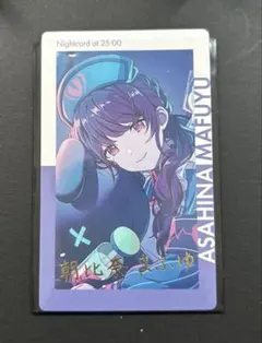 2026年最新】プロセカ まふゆ エピカ 箔押しの人気アイテム - メルカリ