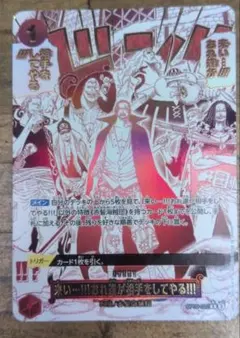 2026年最新】OP09-020 来い…!!!おれ達が相手をしてやる!!!の人気