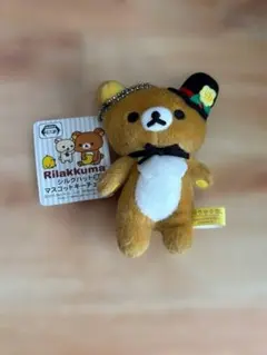 2026年最新】リラックママスコットキーチェーンの人気アイテム - メルカリ