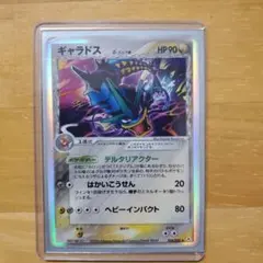 ギャラドス δ ☆ 拡張パック ホロンの幻影 024/052 - メルカリ