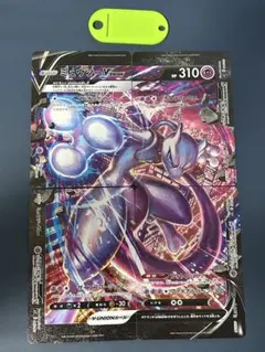 2026年最新】ミュウツーv-unionの人気アイテム - メルカリ