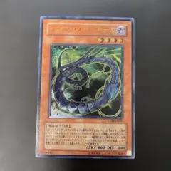 2026年最新】サイバーダークキールの人気アイテム - メルカリ