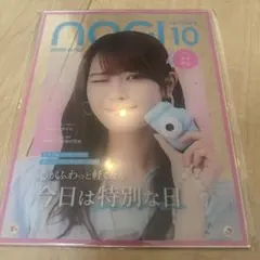 2026年最新】岩本蓮加 パネルの人気アイテム - メルカリ