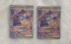 2026年最新】ラティオスex sarの人気アイテム - メルカリ