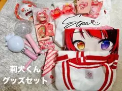 2026年最新】莉犬くん パーカーの人気アイテム - メルカリ