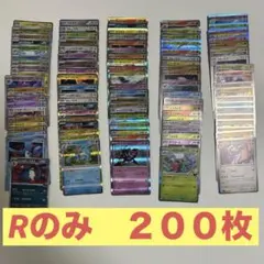 2026年最新】ポケカ引退品の人気アイテム - メルカリ