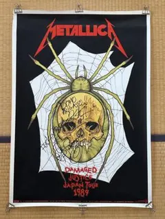 2026年最新】パスヘッド ポスターの人気アイテム - メルカリ