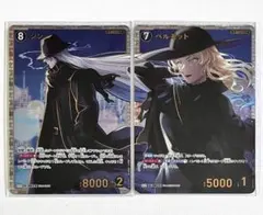 2026年最新】ベルモット SRPの人気アイテム - メルカリ