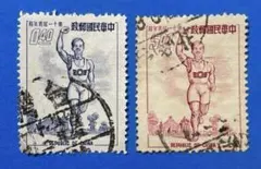 2026年最新】中華民国 台湾 切手の人気アイテム - メルカリ