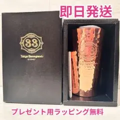 2026年最新】クラブ33 ディズニー タンブラーの人気アイテム - メルカリ