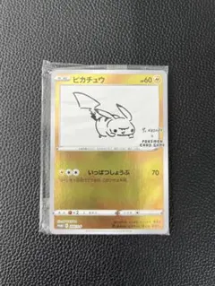 2026年最新】ポケカ yu nagaba ピカチュウの人気アイテム - メルカリ