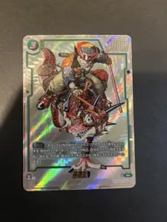 2026年最新】SB01-023 孫悟空の人気アイテム - メルカリ