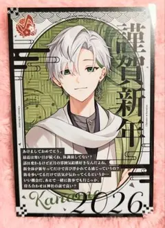 2026年最新】クロノヴァ かなめの人気アイテム - メルカリ