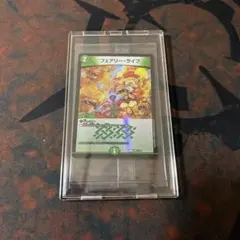 2026年最新】フェアリー・ライフ 神アートの人気アイテム - メルカリ