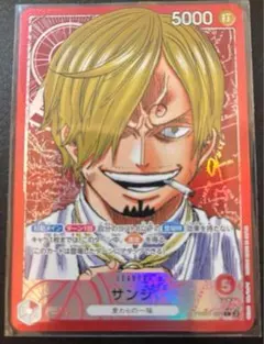 2026年最新】サンジ PRB01-001の人気アイテム - メルカリ