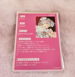 2026年最新】対魔忍RPGの人気アイテム - メルカリ