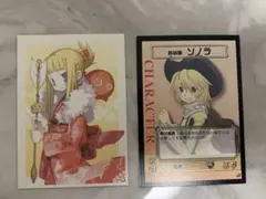 2026年最新】サモンナイト カードの人気アイテム - メルカリ