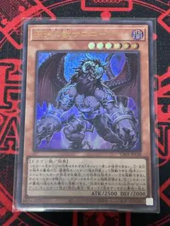 2026年最新】遊戯王25周年の人気アイテム - メルカリ