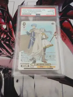 2026年最新】ヴァイスシュヴァルツ フリーレン secの人気アイテム