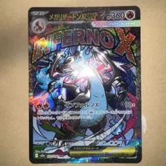 2026年最新】エラーカード ポケカの人気アイテム - メルカリ