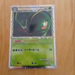 メガニウム ☆ L1 ソウルシルバーコレクション 009/070 - メルカリ