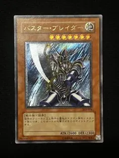 2026年最新】バスターブレイダー レリーフの人気アイテム - メルカリ