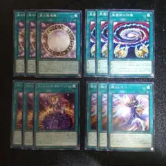 2026年最新】ウィッチクラフト デッキの人気アイテム - メルカリ