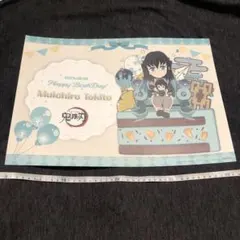 2026年最新】無一郎 ランチョンマットの人気アイテム - メルカリ